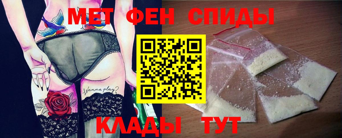Амфетамин  АМФ Premium  Вход с VPN  Арзамас 