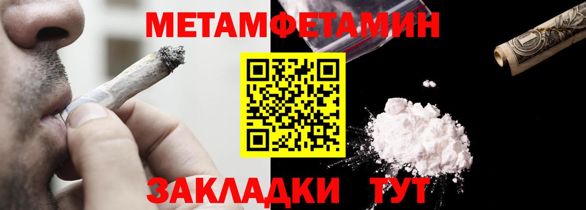 АМФЕТАМИН Premium Арзамас