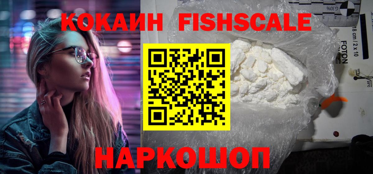 COCAIN 99%  КОКАИН  Арзамас  КОКАИН Columbia  Вход с VPN 