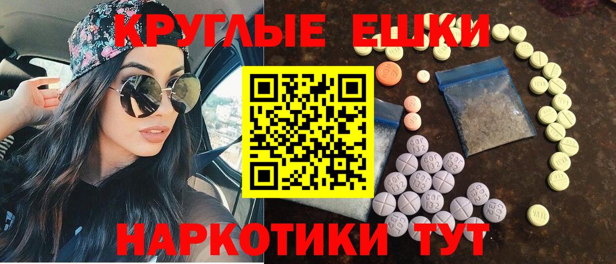 Ecstasy ешки  Экстази  Арзамас  Вход с VPN 