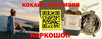гашишное масло Краснокаменск