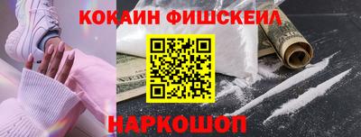 гашишное масло Краснокаменск