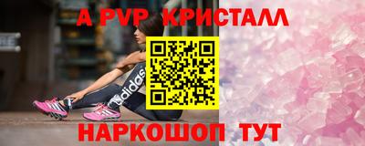 кокаин перу Краснознаменск