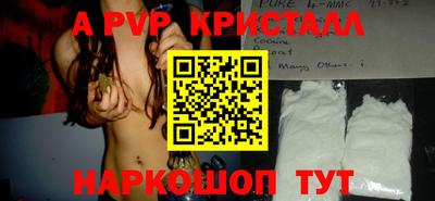 кокаин перу Краснознаменск