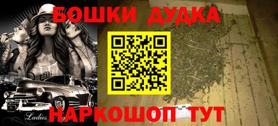 гашишное масло Краснокаменск