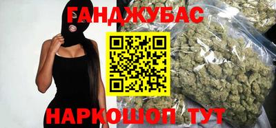 гашишное масло Краснокаменск