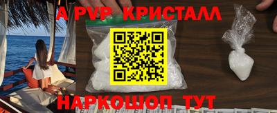 mdpv Краснодар