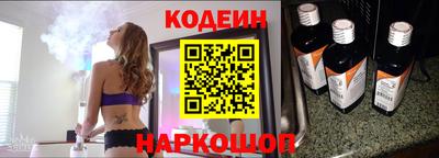 кокаин перу Краснознаменск