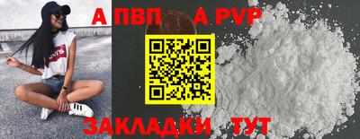 кокаин перу Краснознаменск
