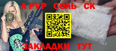 mdpv Краснодар