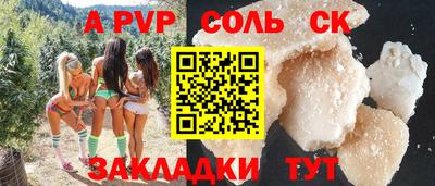 гашишное масло Краснокаменск