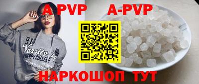 mdpv Краснодар