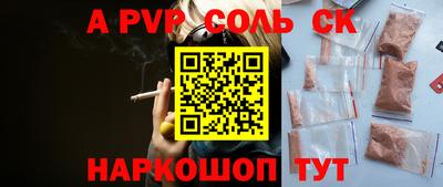 mdpv Краснодар