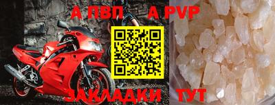 mdpv Краснодар