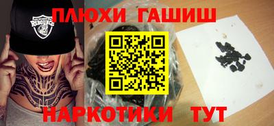 гашишное масло Краснокаменск