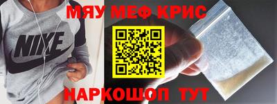 mdpv Краснодар