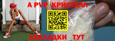 кокаин перу Краснознаменск