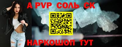 гашишное масло Краснокаменск