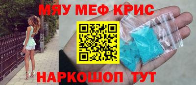 mdpv Краснодар