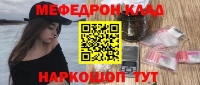 mdpv Краснодар