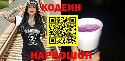 гашишное масло Краснокаменск