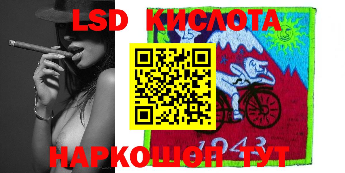 ЛСД экстази ecstasy  LSD-25 экстази кислота  Вход с VPN  Арзамас 