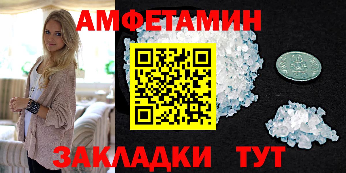 Первитин Декстрометамфетамин 99.9% Арзамас