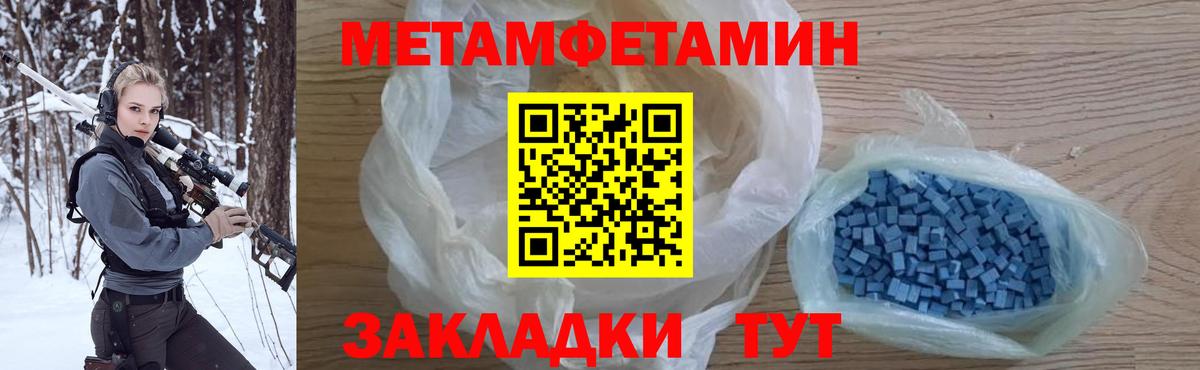 Арзамас  Первитин винт  Вход с VPN 