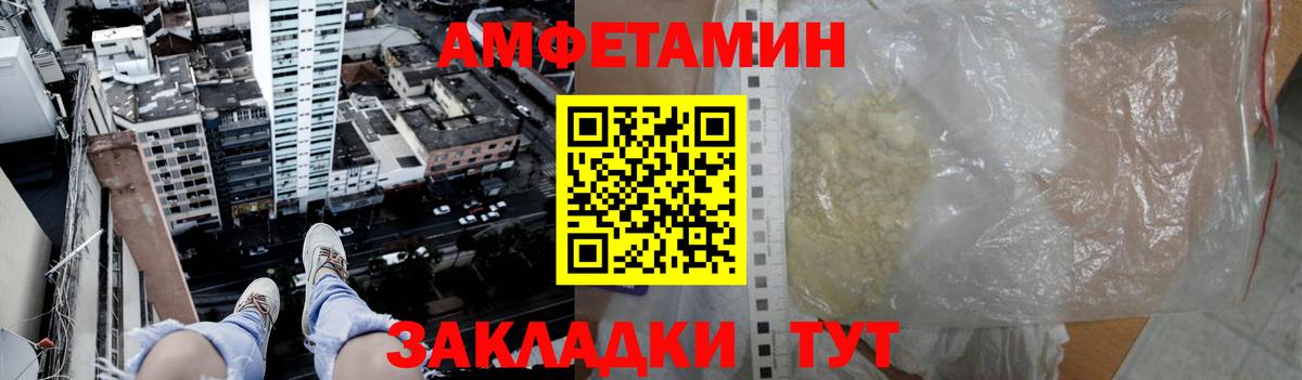 Канабис  Арзамас  A-PVP СОЛЬ кристаллы  Вход с VPN  Меф кристаллы  Купить наркотики  Кокаин  Гашиш 