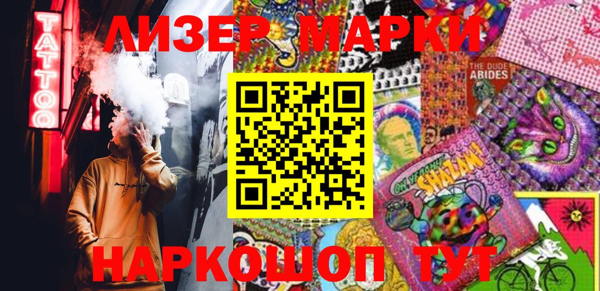 Арзамас  Марки 25I-NBOMe 1500мкг  Вход с VPN 