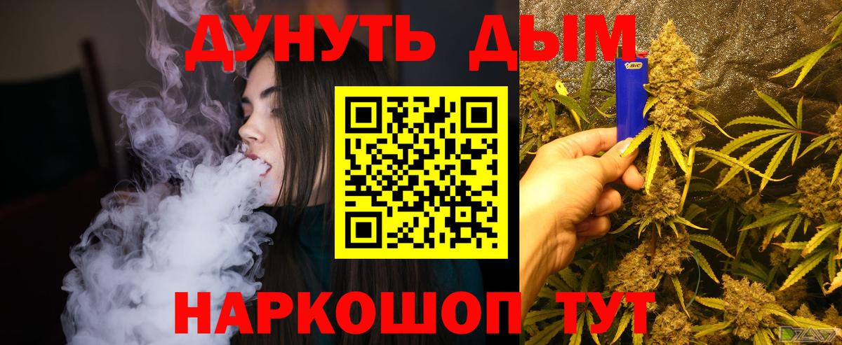 Бошки Шишки White Widow  Бошки Шишки AK-47  Каннабис марихуана  МАРИХУАНА сатива  Арзамас  Вход с VPN 